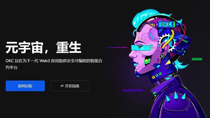 分层保证金机制